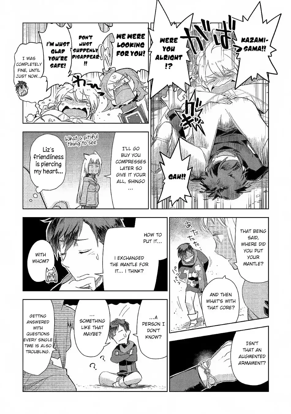 Jui-san no Oshigoto in Isekai Chapter 41 18